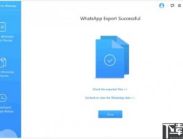 whatapp 最新版下载