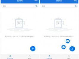 ChatKnow多语言翻译使用教程