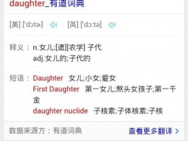 Trangpt和独角兽哪个好？SCRM系统对比