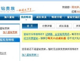 怎么登陆instagram教程