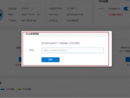 亚马逊站外推广专员的各个阶段