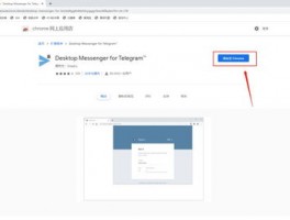 安卓WhatsApp怎么更新
