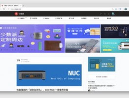 协议群发云控系统开发服务平台平台