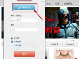 云端引流系统自动执行服务服务