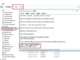 Trangpt聊天翻译好用吗