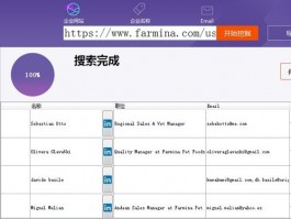 ChatKnow即时翻译功能