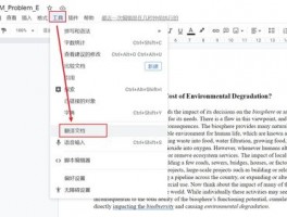 facebook推流机制