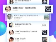 “4.5天工作制”该被支持吗