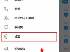 谷歌邮箱开发者工具服务解决方案