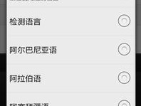 译达通跨境翻译优缺点分析