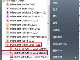 Trangpt支持多开功能吗