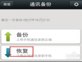 whatsapp收不到短信验证码,也不能电话验证