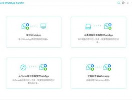 译达通实时翻译真实测评