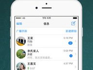 whatsapp储存联络人时发生错误