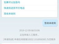 whatsapp收不到验证码申诉邮件模板