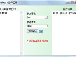 ChatKnow和HelloWorld哪个好？实时翻译对比