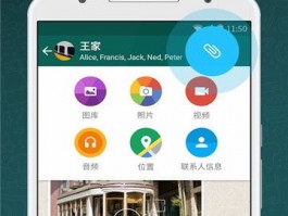whatsapp最新版官方网下载华为