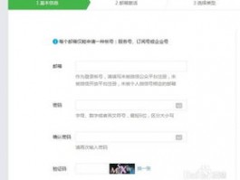 snapchat高质量翻译