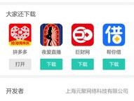 安卓如何下载whatsapp最新版本