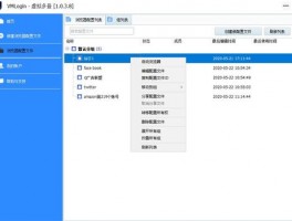 Facebook直播怎么引流