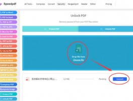 Facebook AEO广告是什么意思
