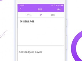 ChatKnow 跨平台营销解决方案
