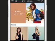 “中国游”带火“中国购”