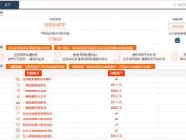 helloGPTlinkedin翻译软件防封号设置指南