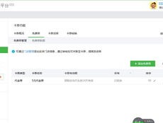 为什么whatsapp收不到消息