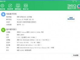 海易通指纹浏览器优缺点分析