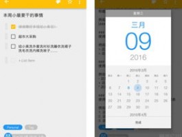 Instagram 粉丝获取