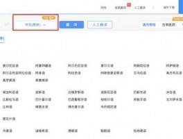 Trangpt客服翻译靠谱吗