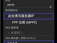 安卓手机怎么使用WHATsApp