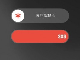 whatsapp封锁好友后解锁