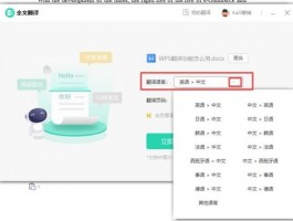 Whatsapp怎么删除好友