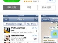 Facebook 矩阵系统