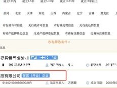 译达通多开功能真实测评