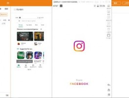 海易通翻译软件怎么样