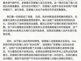 独角兽实时翻译好用吗