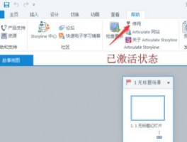 Google Voice 翻译助手下载