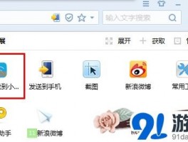 小米怎么下载谷歌