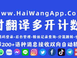 whatsapp business网页版