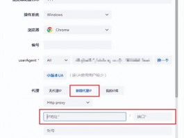 海王SCRM外贸工具官方入口