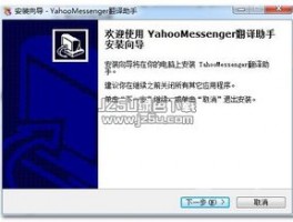 KT智能拓客翻译软件靠谱吗