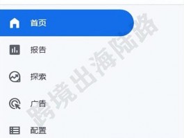 AdsPower电商防关联工具对比