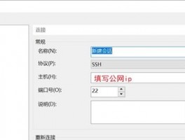海外代理ip购买流程图