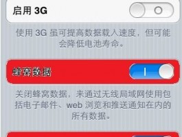 新手机号无法发送短信