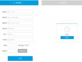 海外代理ip购买流程是什么