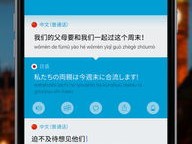 海外引流软件系统服务开发服务平台平台