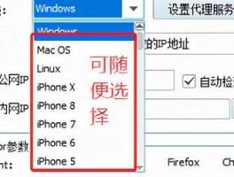 Antidetect Browser团队协作配置指南，广告投放适用